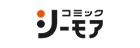 コミックシーモア